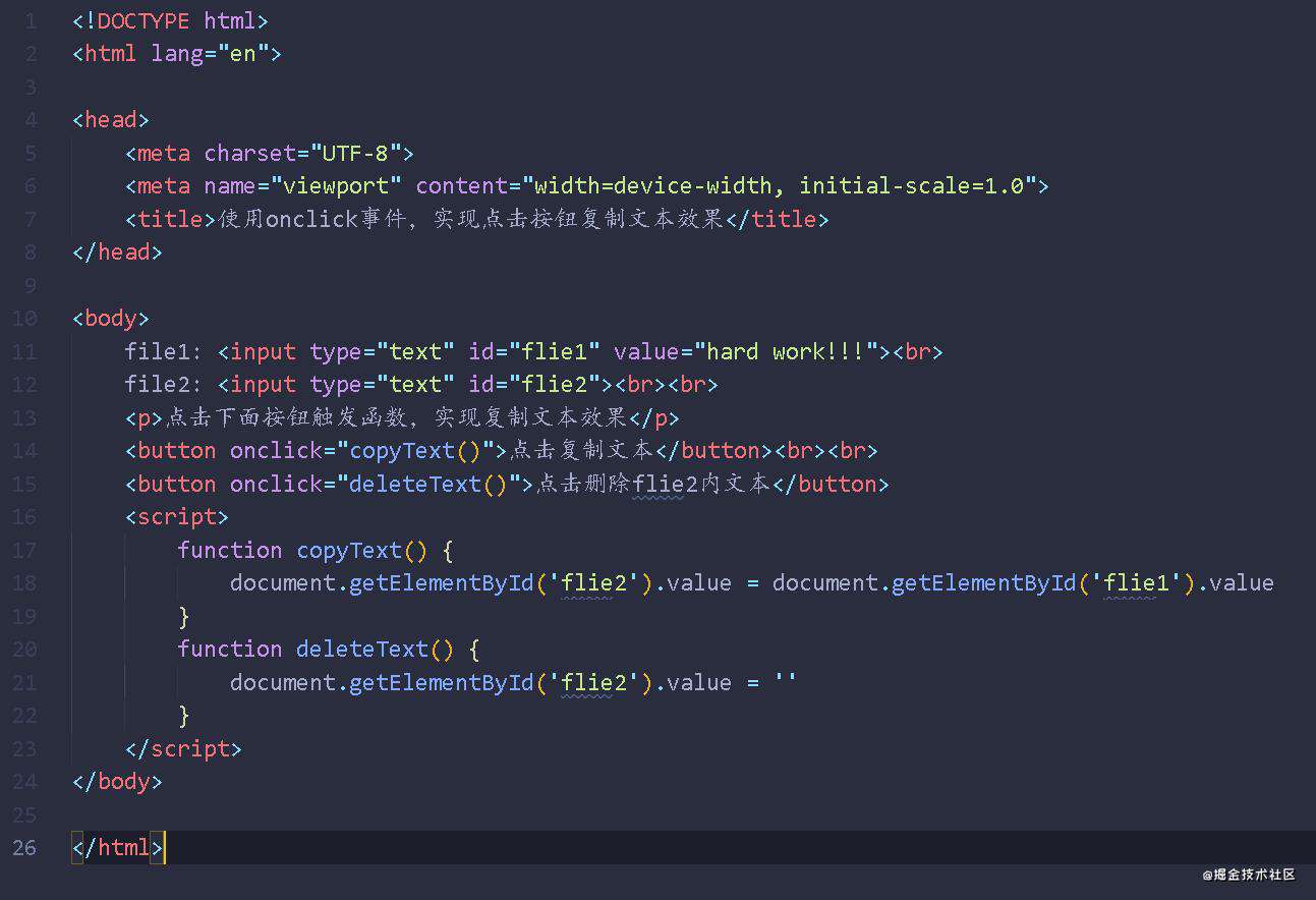 js demo--简单的一些Js小项目(1)